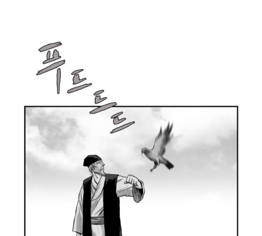 Parrot Blade Ch.40 p115
