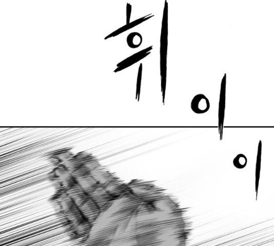 Parrot Blade Ch.40 p129