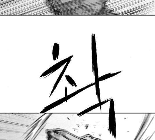 Parrot Blade Ch.40 p130