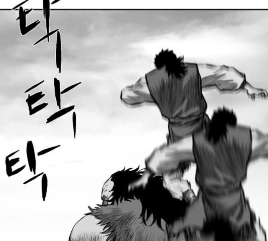 Parrot Blade Ch.40 p138