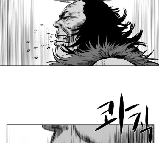 Parrot Blade Ch.40 p141