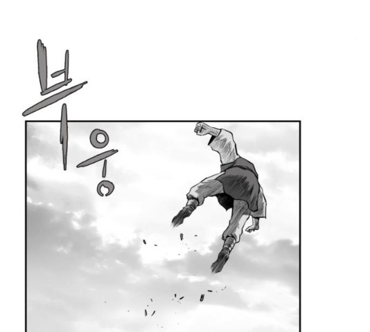 Parrot Blade Ch.40 p143