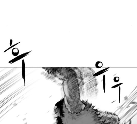 Parrot Blade Ch.40 p151