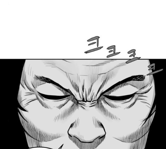 Parrot Blade Ch.40 p16