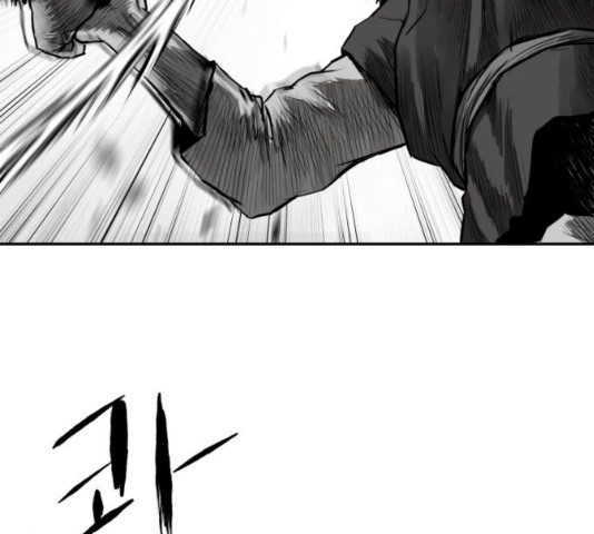 Parrot Blade Ch.40 p163