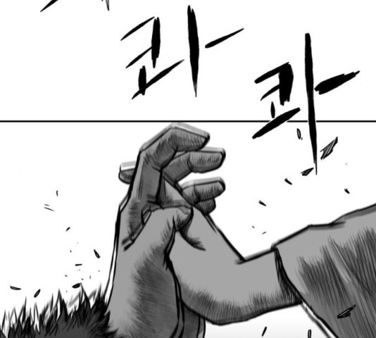 Parrot Blade Ch.40 p164