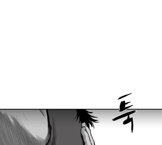 Parrot Blade Ch.40 p175