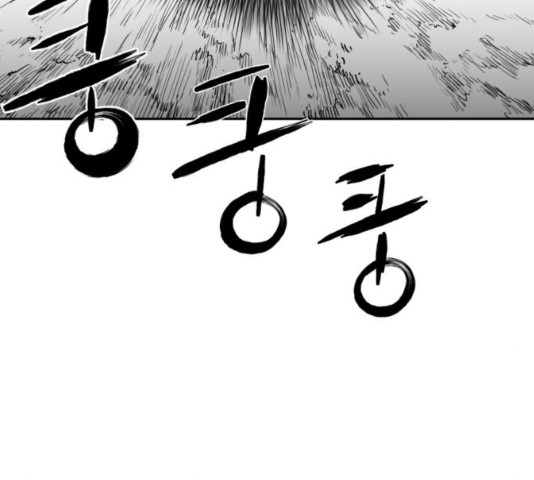 Parrot Blade Ch.40 p20