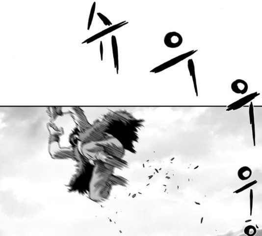 Parrot Blade Ch.40 p21