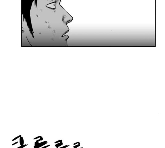 Parrot Blade Ch.40 p33
