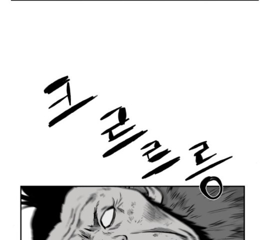 Parrot Blade Ch.40 p37
