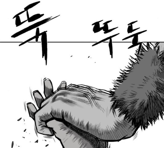 Parrot Blade Ch.40 p43