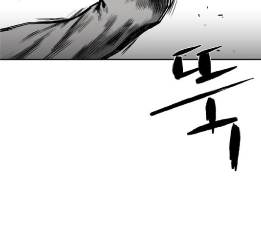 Parrot Blade Ch.40 p44