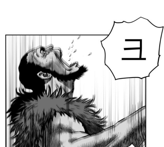 Parrot Blade Ch.40 p45