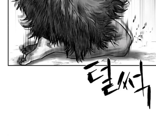 Parrot Blade Ch.40 p47