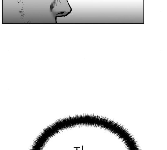Parrot Blade Ch.40 p5
