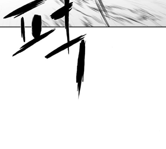 Parrot Blade Ch.40 p51