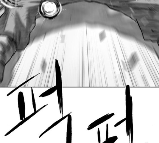Parrot Blade Ch.40 p57