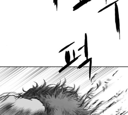Parrot Blade Ch.40 p58