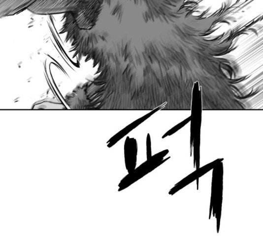 Parrot Blade Ch.40 p59