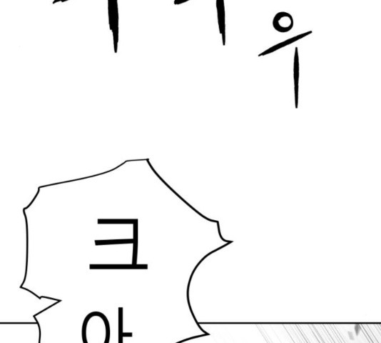 Parrot Blade Ch.40 p64