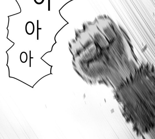 Parrot Blade Ch.40 p65