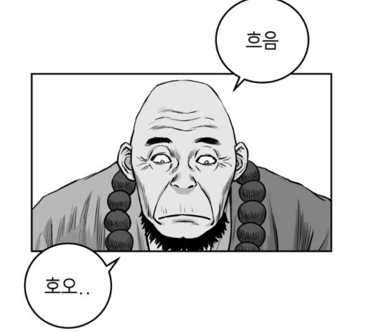 Parrot Blade Ch.40 p96