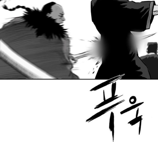 Parrot Blade Ch.41 p100