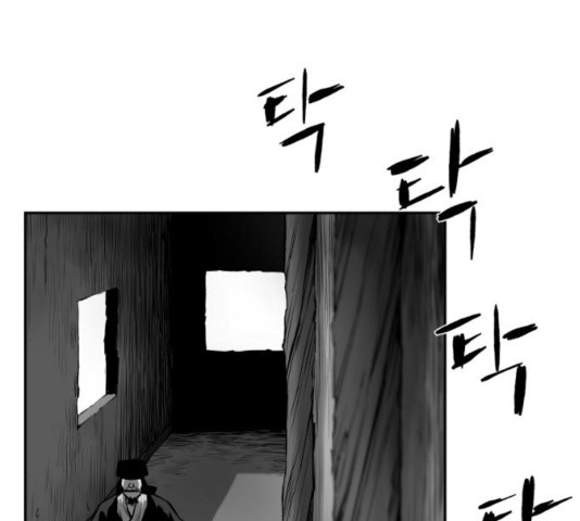 Parrot Blade Ch.41 p108