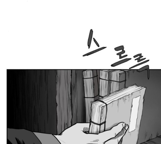 Parrot Blade Ch.41 p110