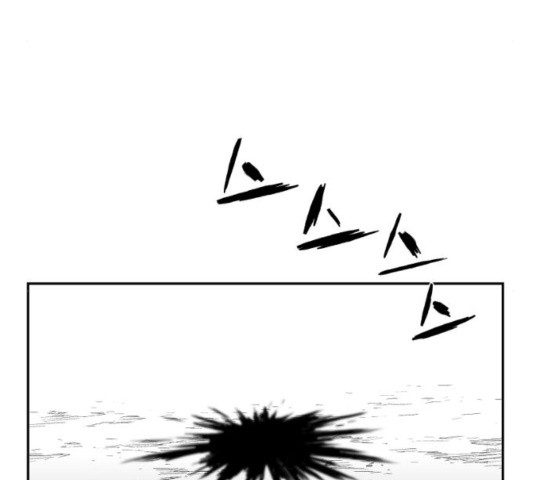 Parrot Blade Ch.41 p119