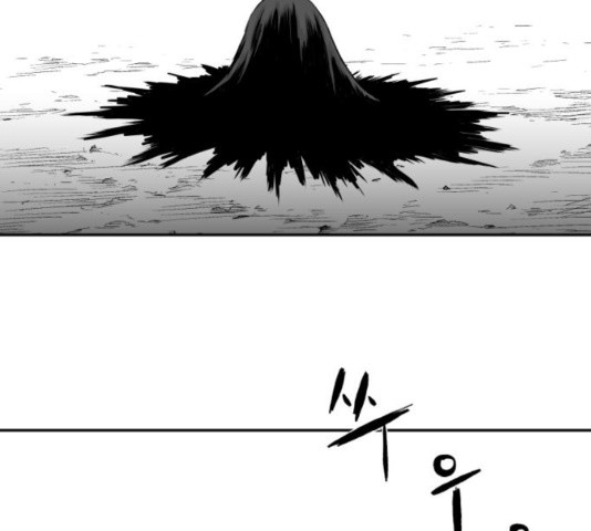 Parrot Blade Ch.41 p121