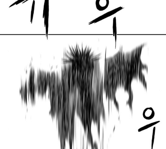 Parrot Blade Ch.41 p125