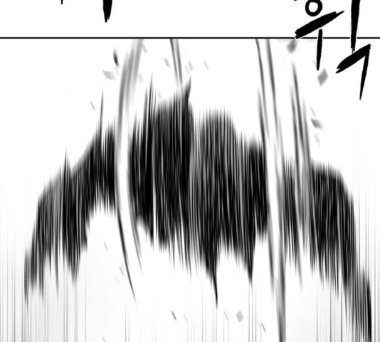 Parrot Blade Ch.41 p128