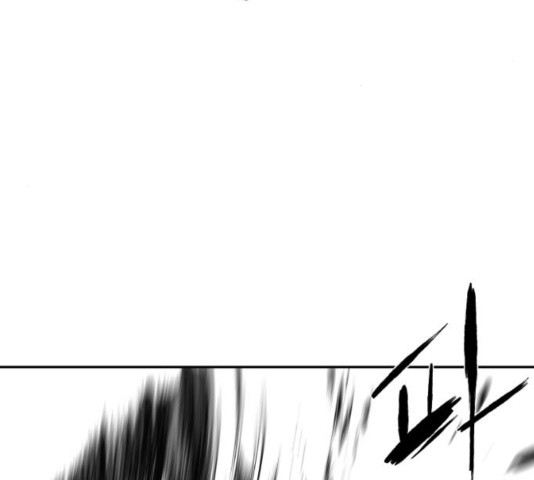 Parrot Blade Ch.41 p132