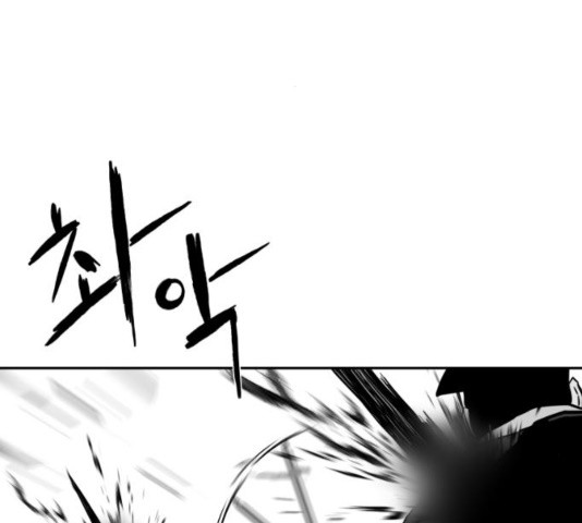 Parrot Blade Ch.41 p144
