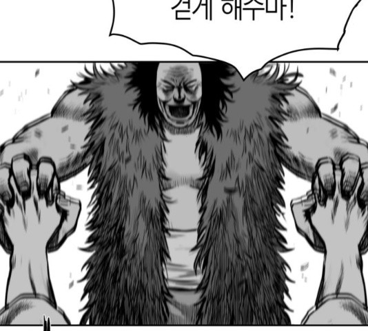 Parrot Blade Ch.41 p17