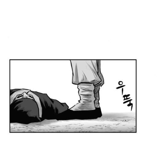 Parrot Blade Ch.41 p172