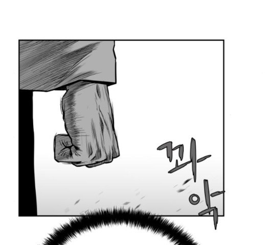 Parrot Blade Ch.41 p185
