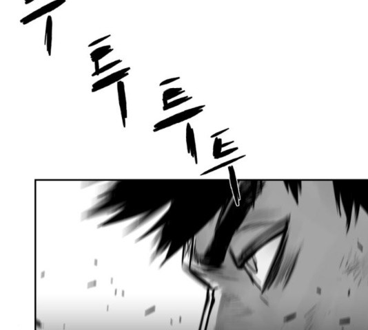 Parrot Blade Ch.41 p20