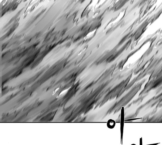 Parrot Blade Ch.41 p38