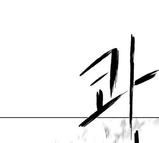 Parrot Blade Ch.41 p41