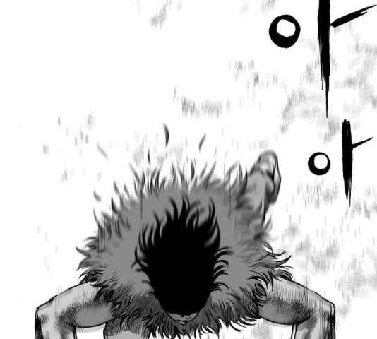 Parrot Blade Ch.41 p42