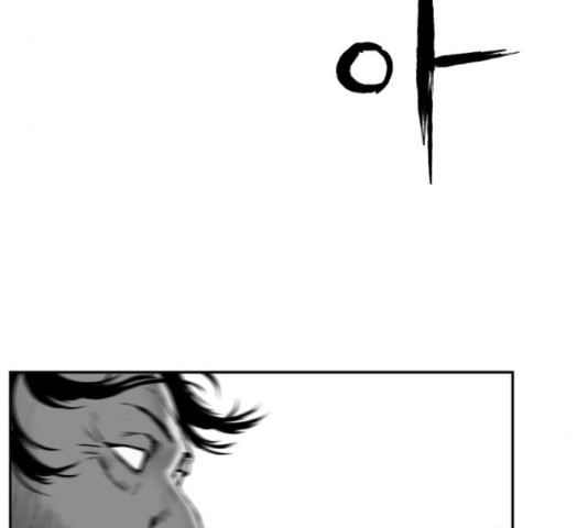 Parrot Blade Ch.41 p45