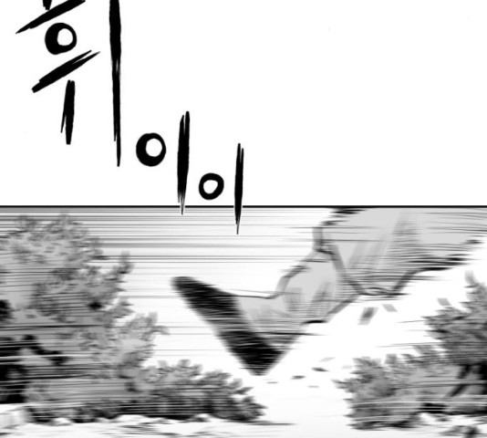 Parrot Blade Ch.41 p81