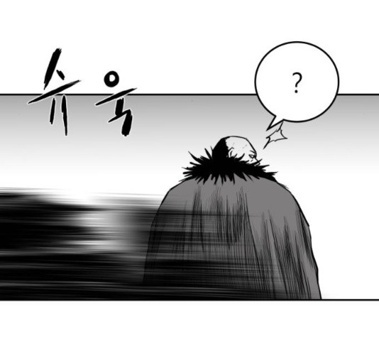 Parrot Blade Ch.42 p102