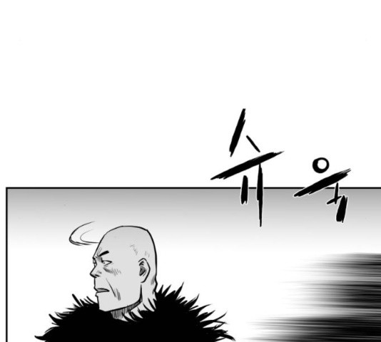 Parrot Blade Ch.42 p103