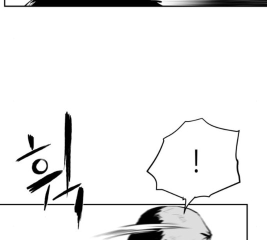 Parrot Blade Ch.42 p104