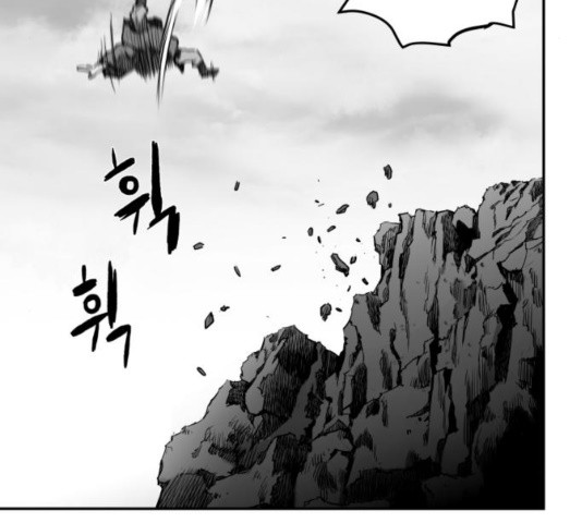 Parrot Blade Ch.42 p108