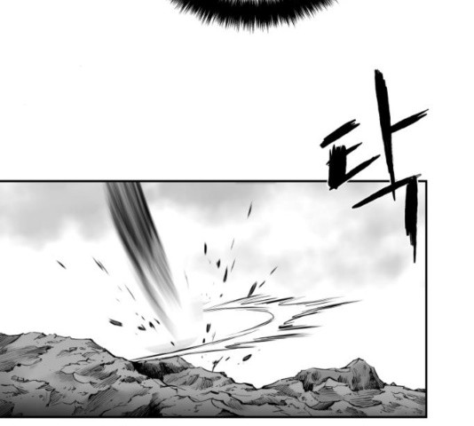 Parrot Blade Ch.42 p112